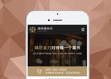 大彰律師事務--黑核云計算